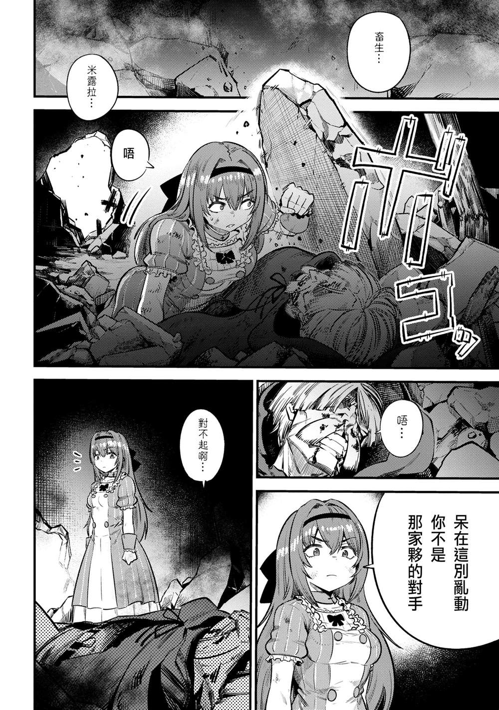 第 12 页