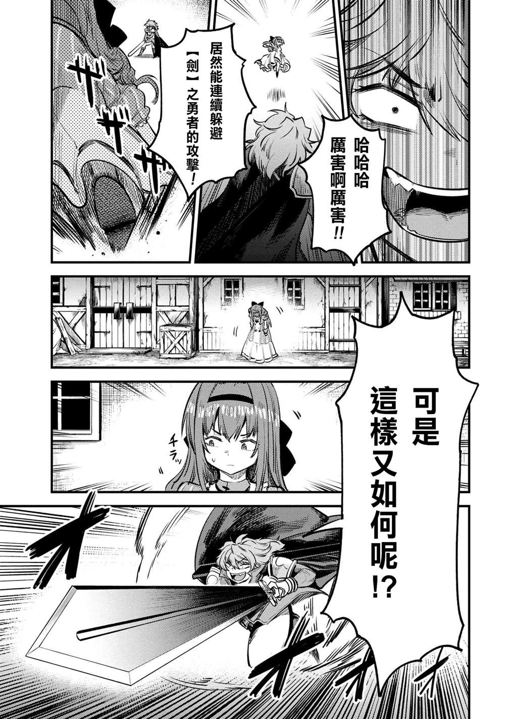 第 22 页