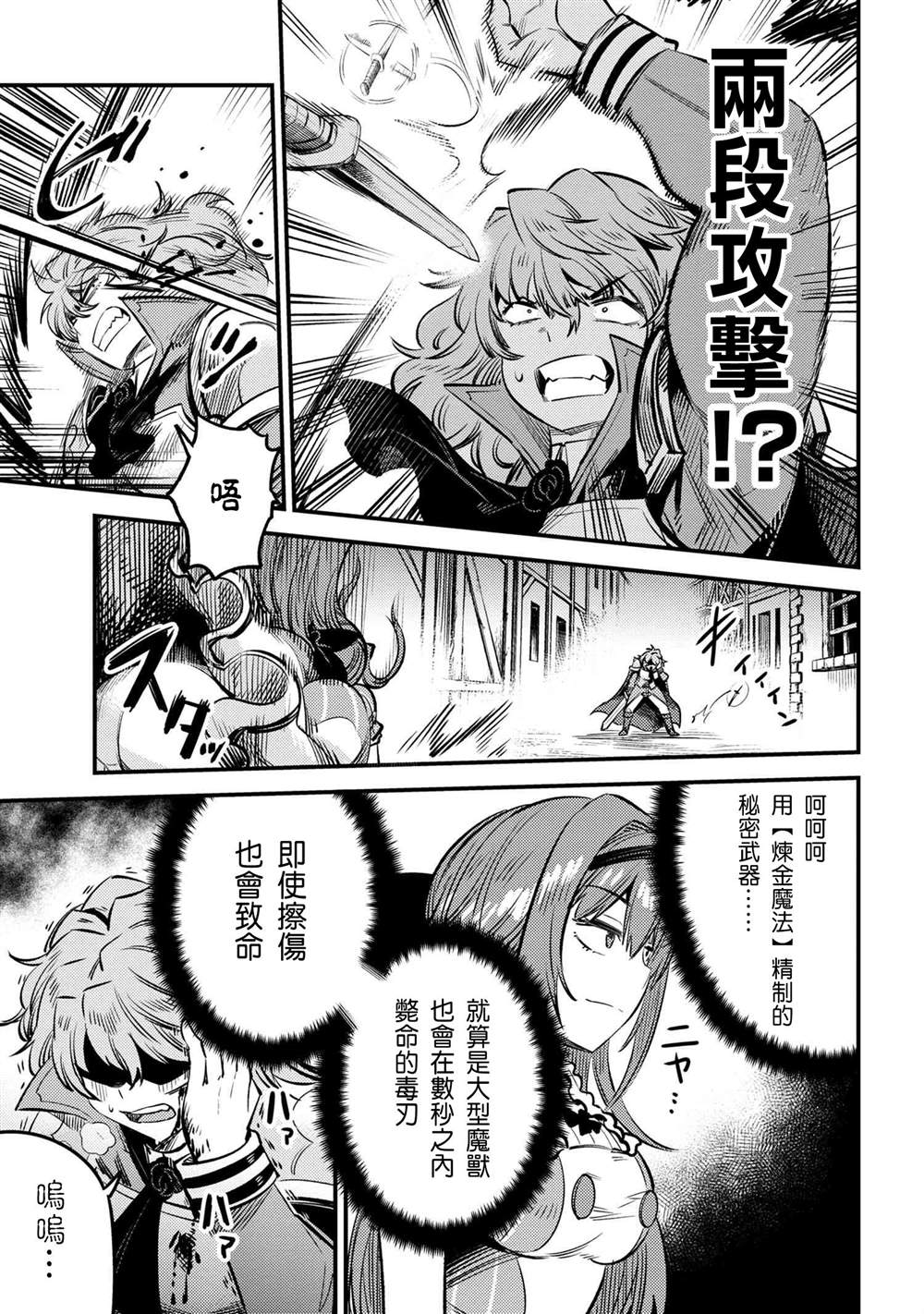 第 30 页
