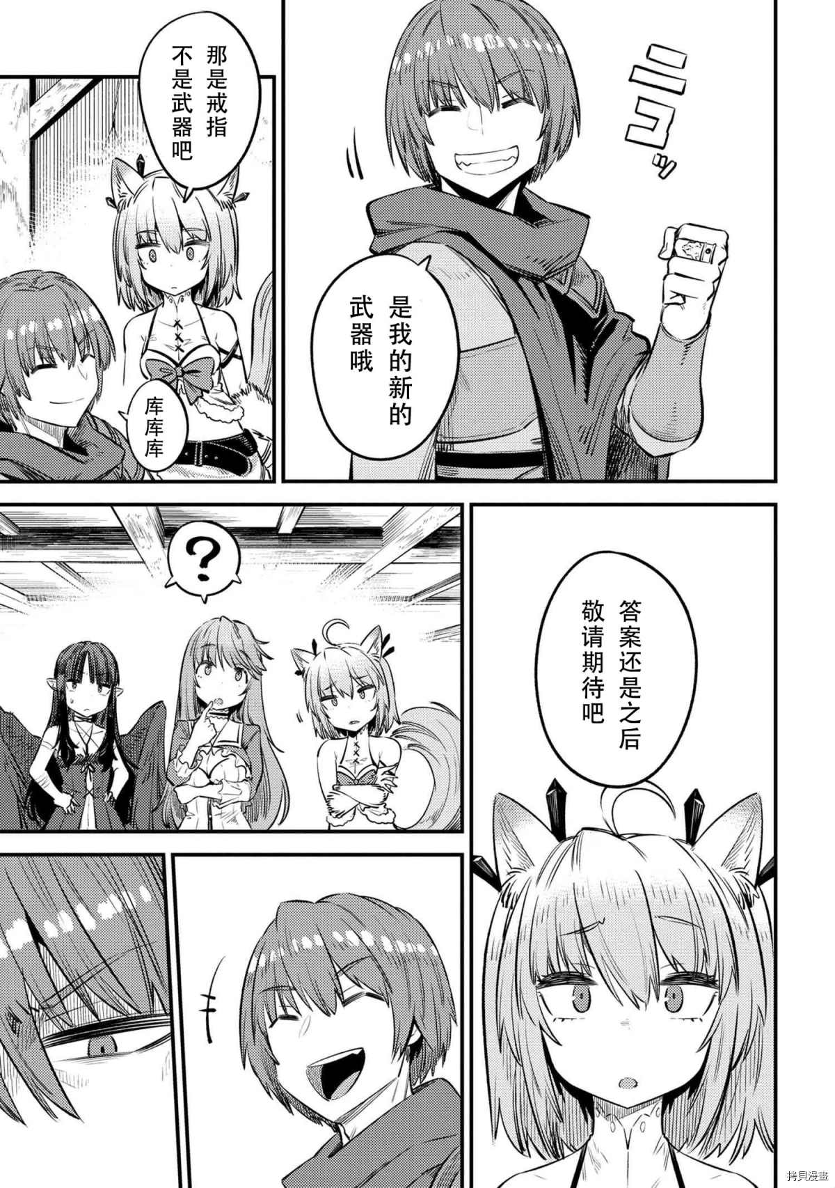 第 21 页