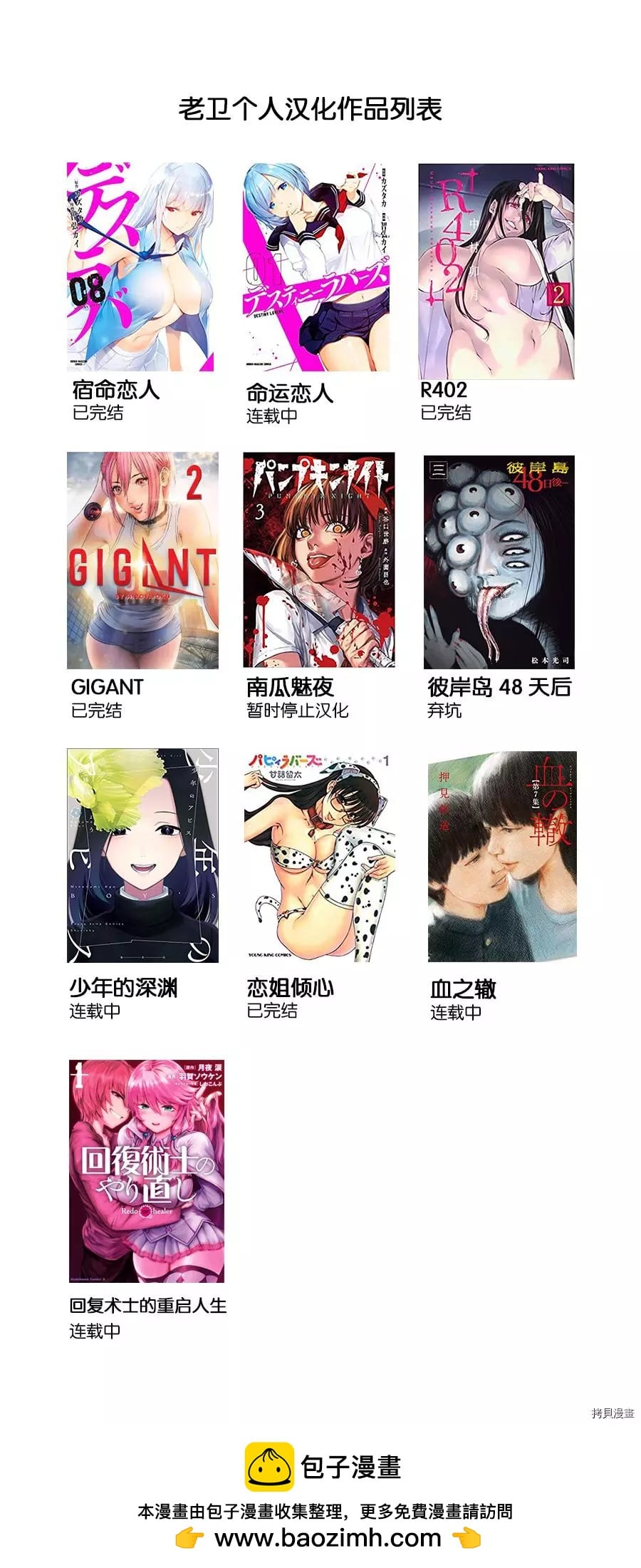 第 18 页