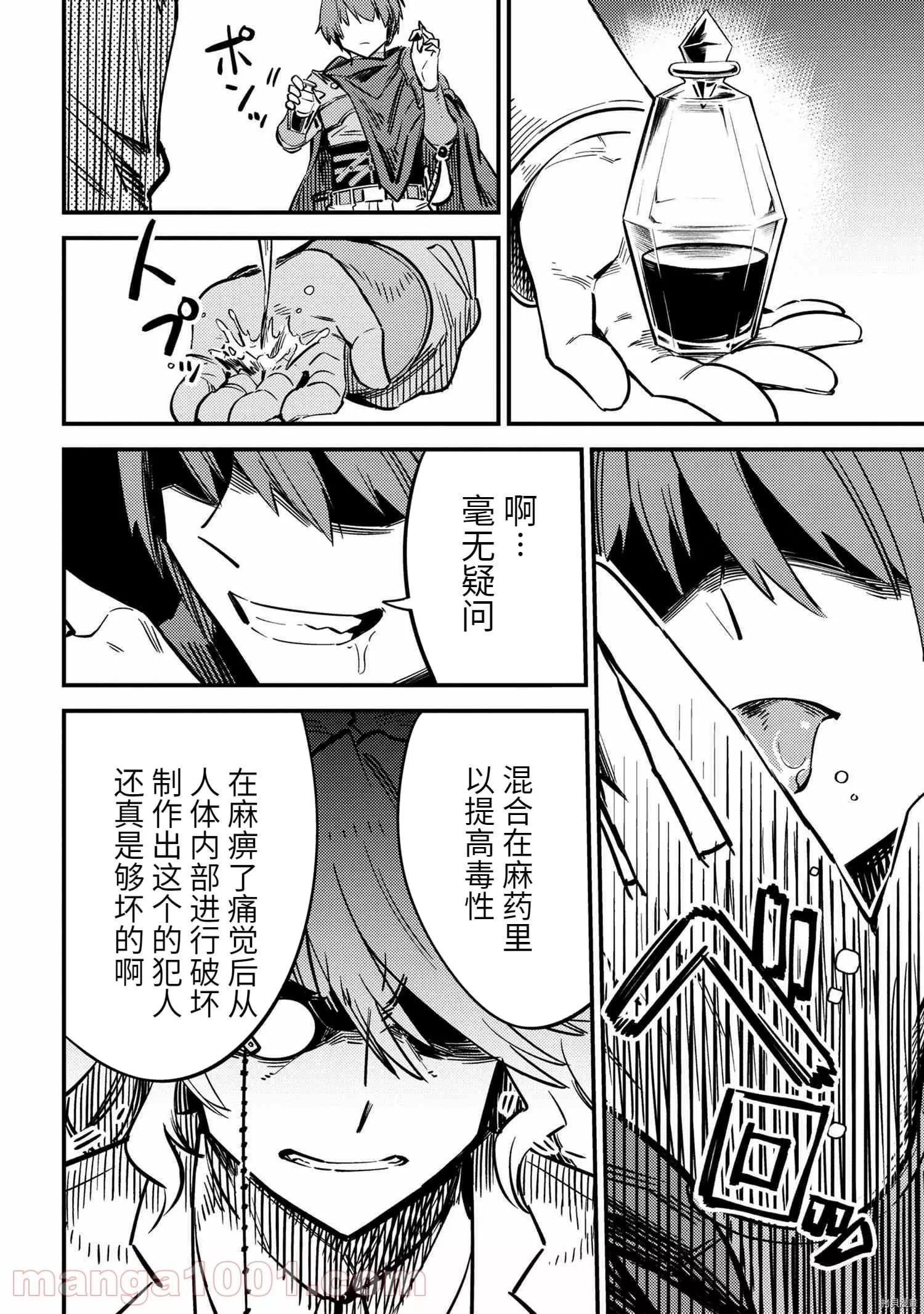 第 12 页