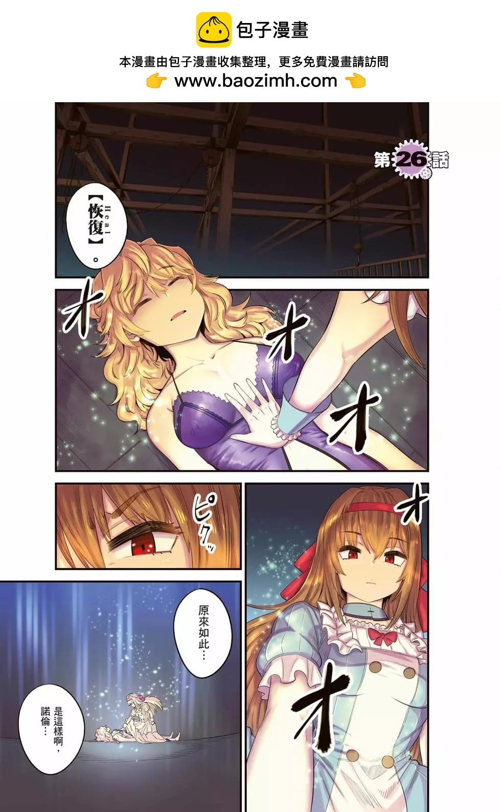 第 2 页