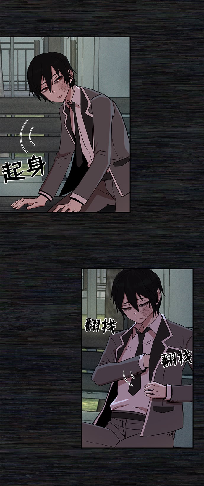 第 101 页