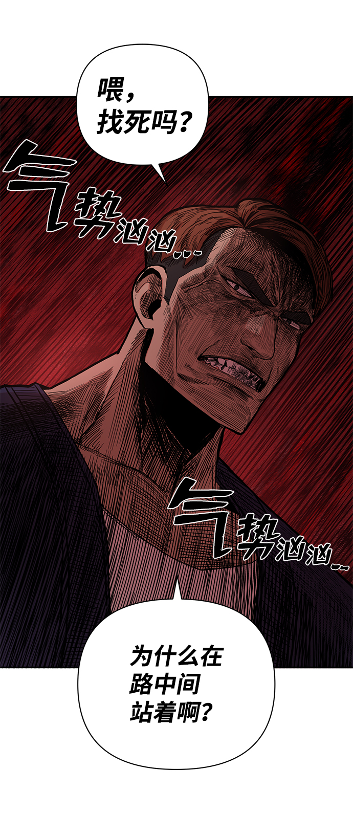 第 114 页