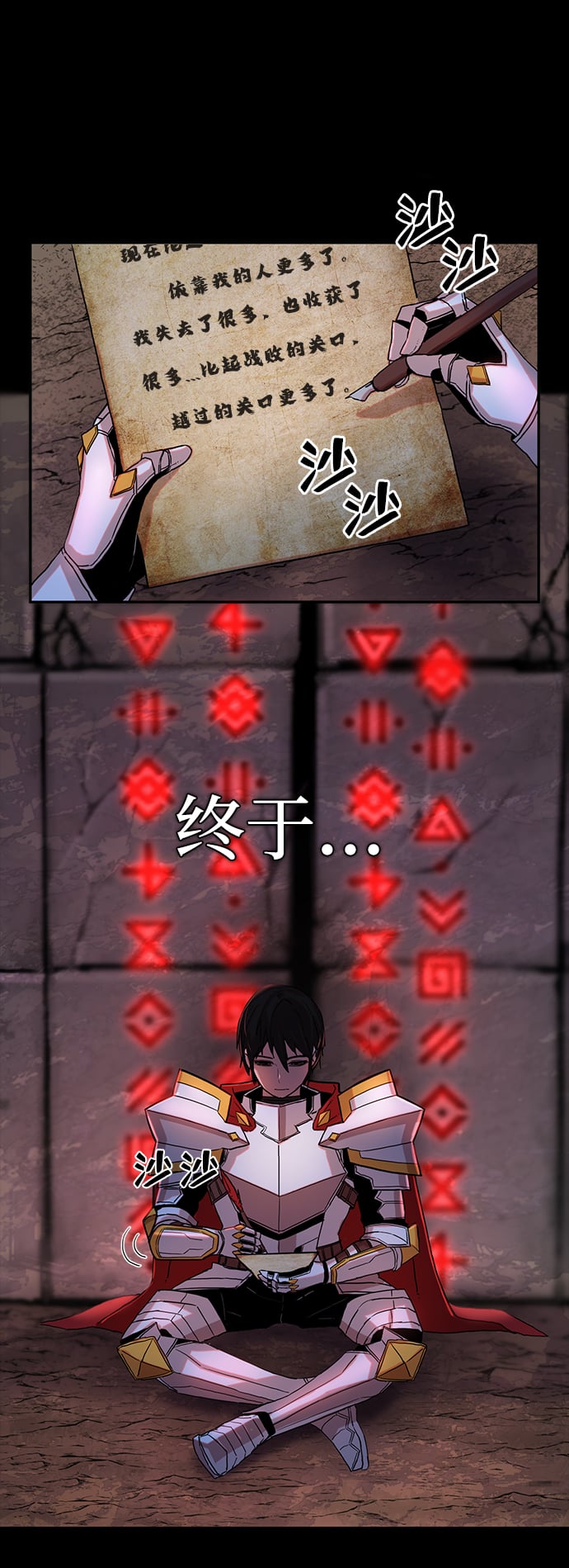 第 28 页