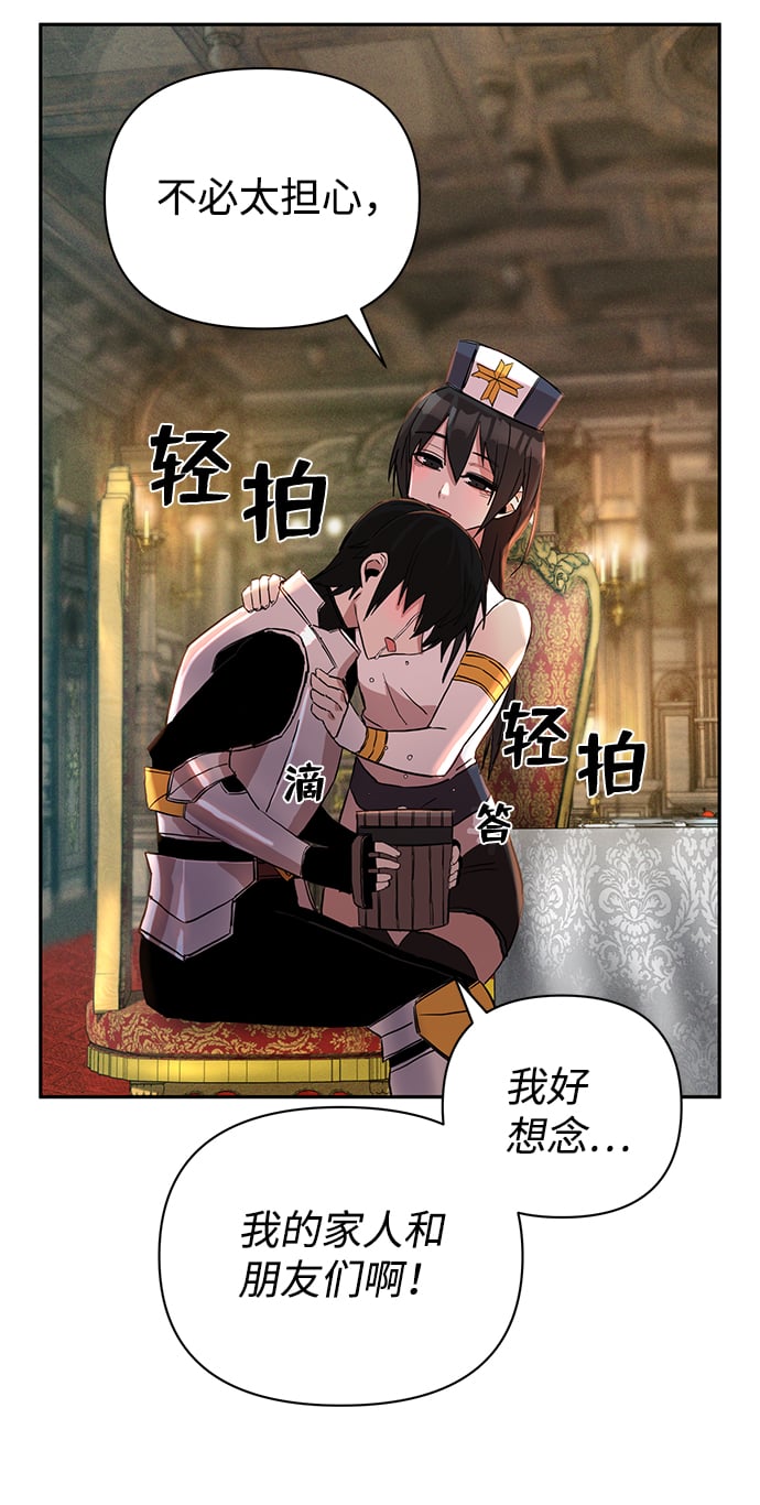 第 55 页