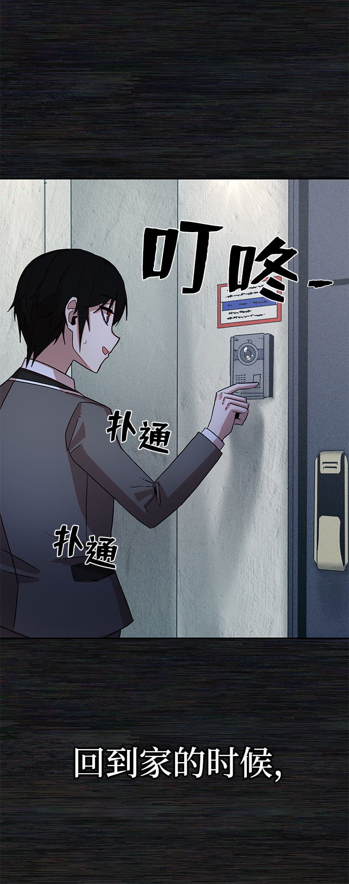 第 73 页