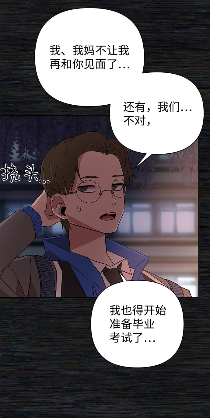 第 90 页