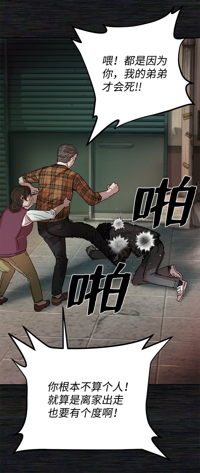 第 95 页