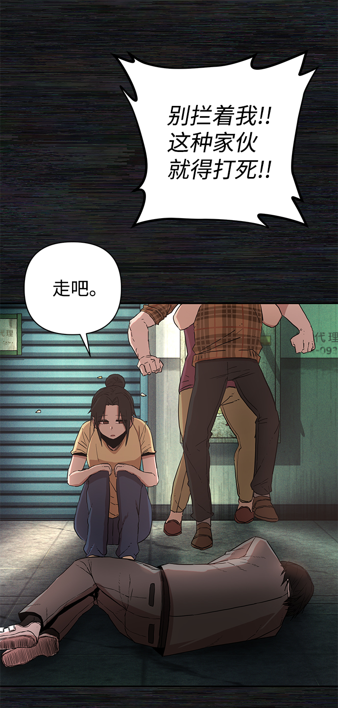 第 97 页