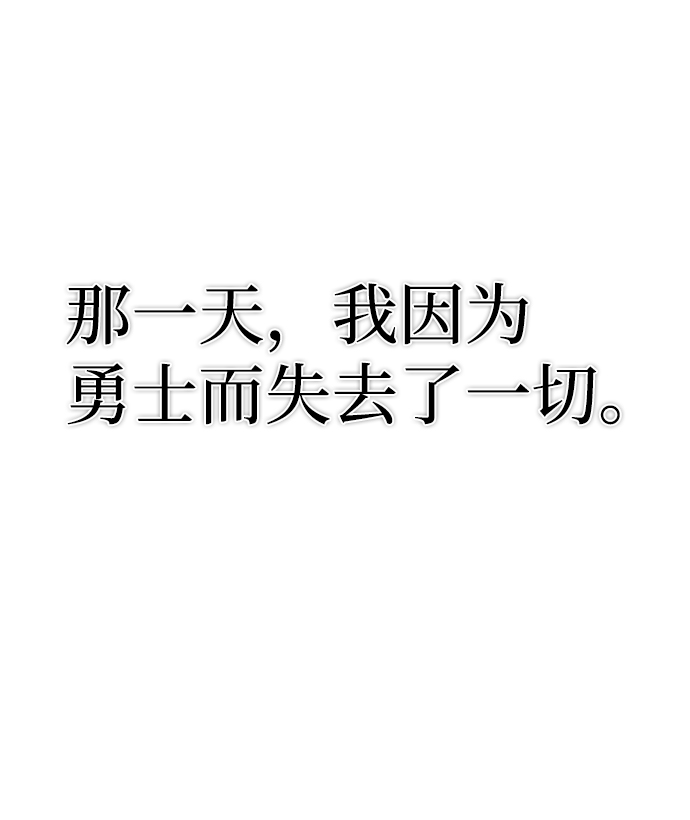 第 111 页