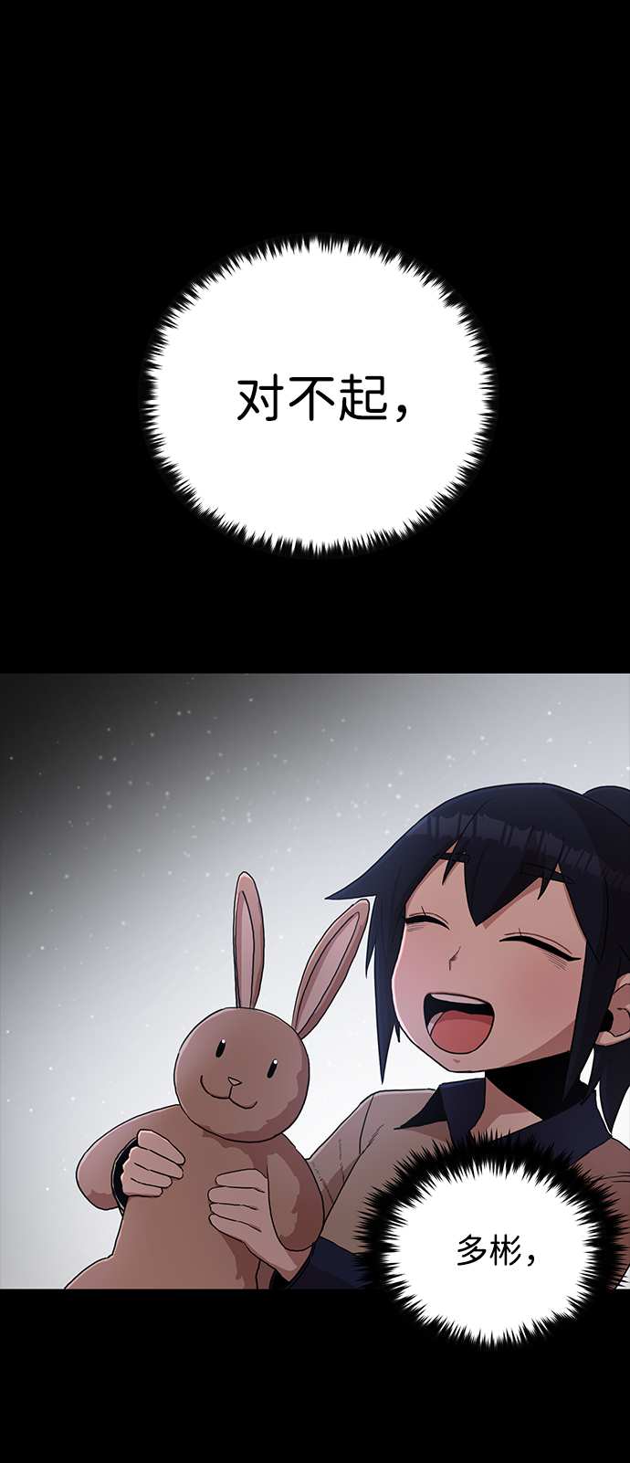 第 113 页