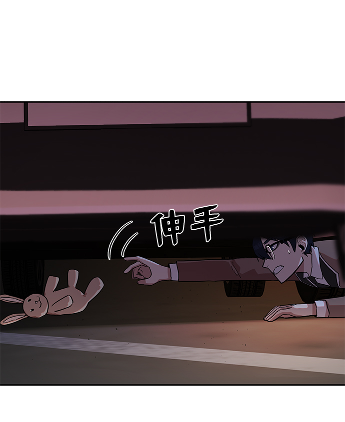 第 67 页