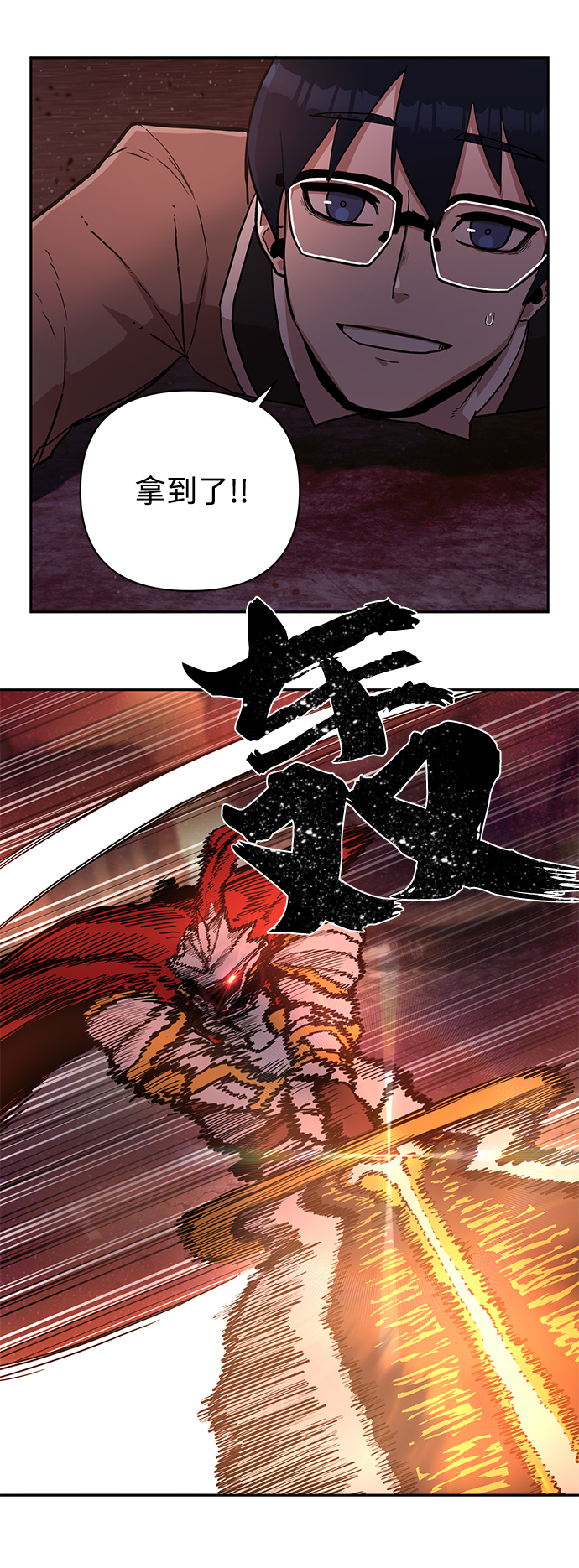 第 72 页