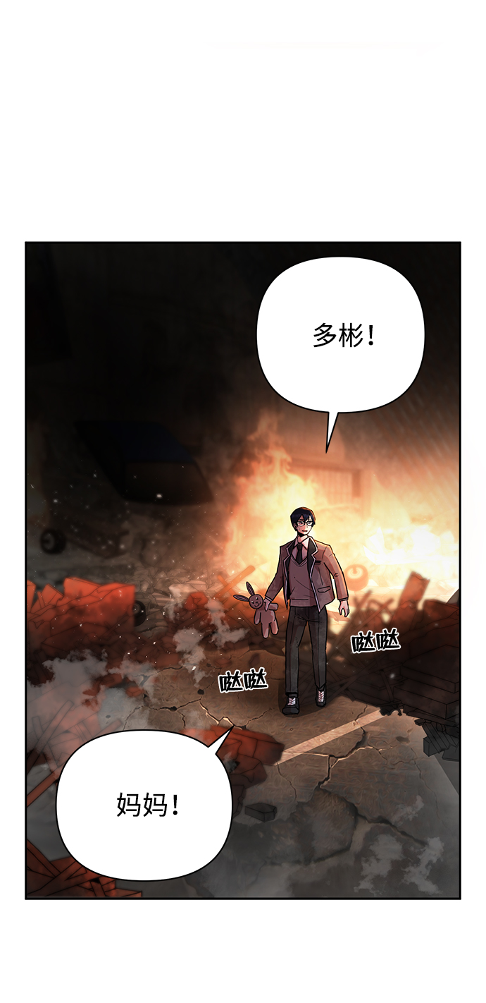 第 85 页