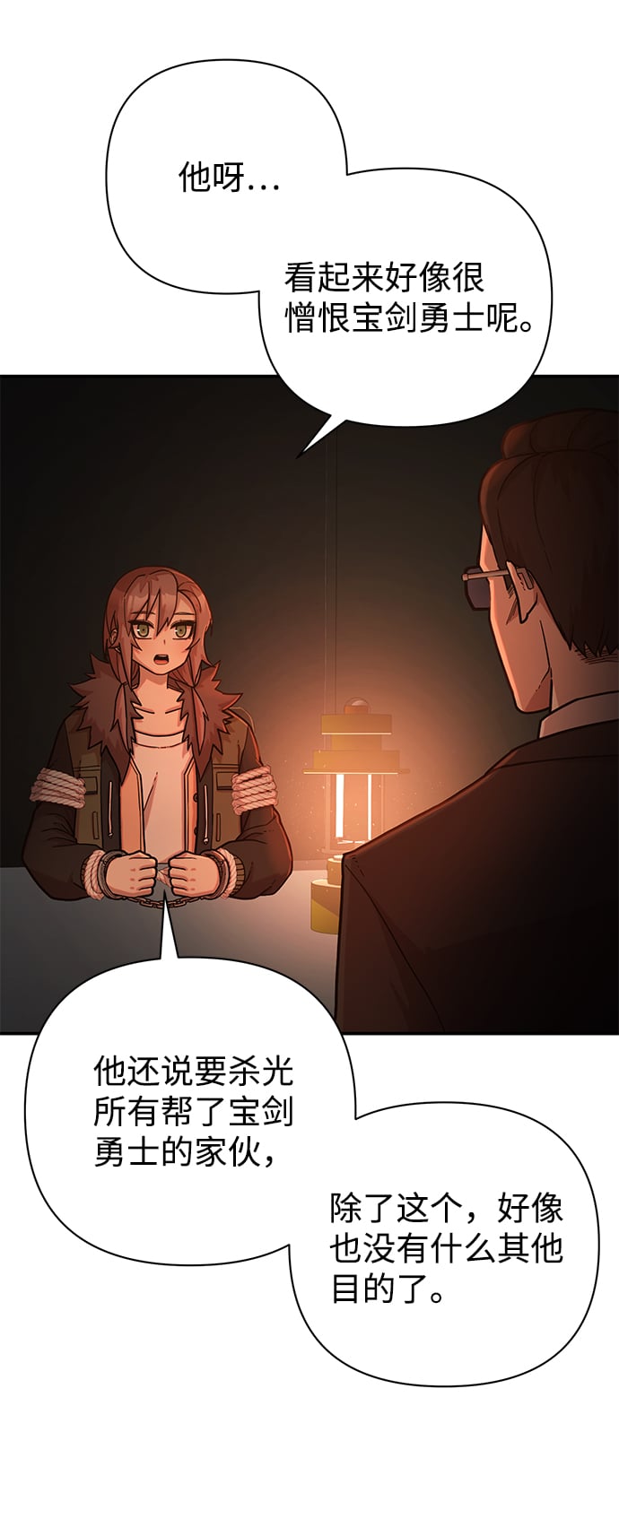 第 39 页