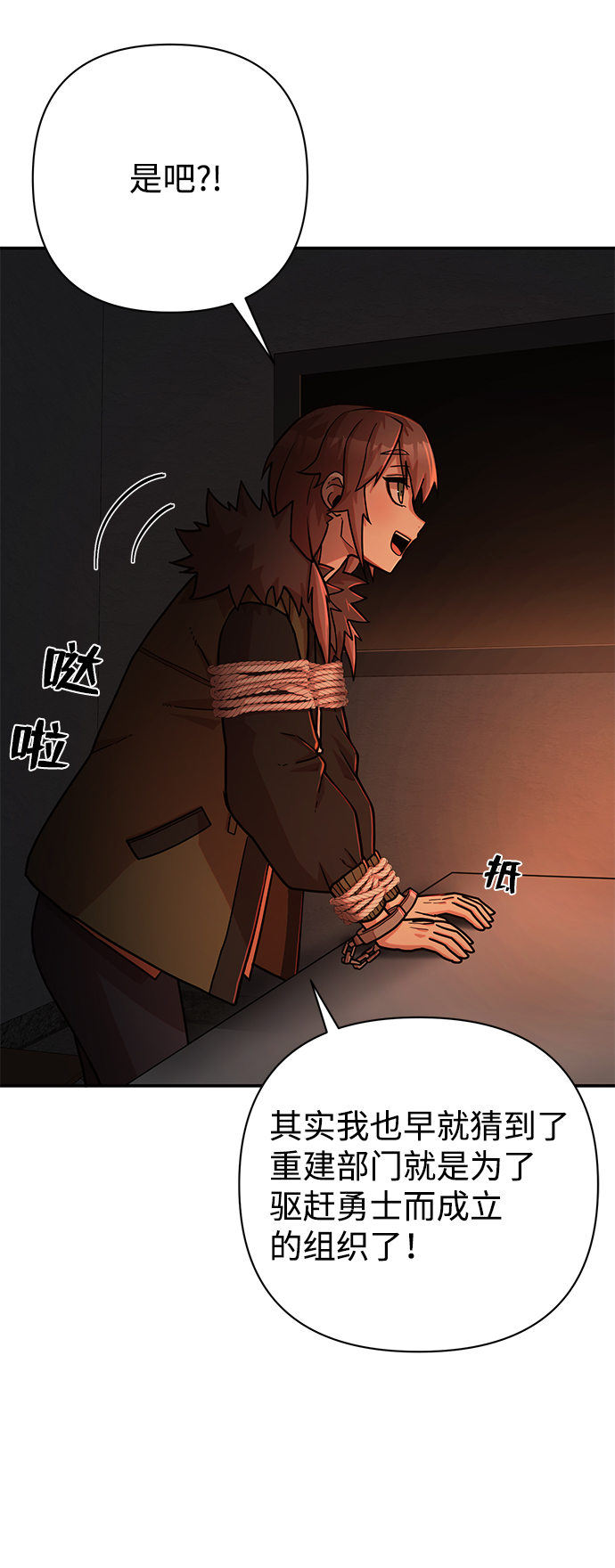 第 50 页