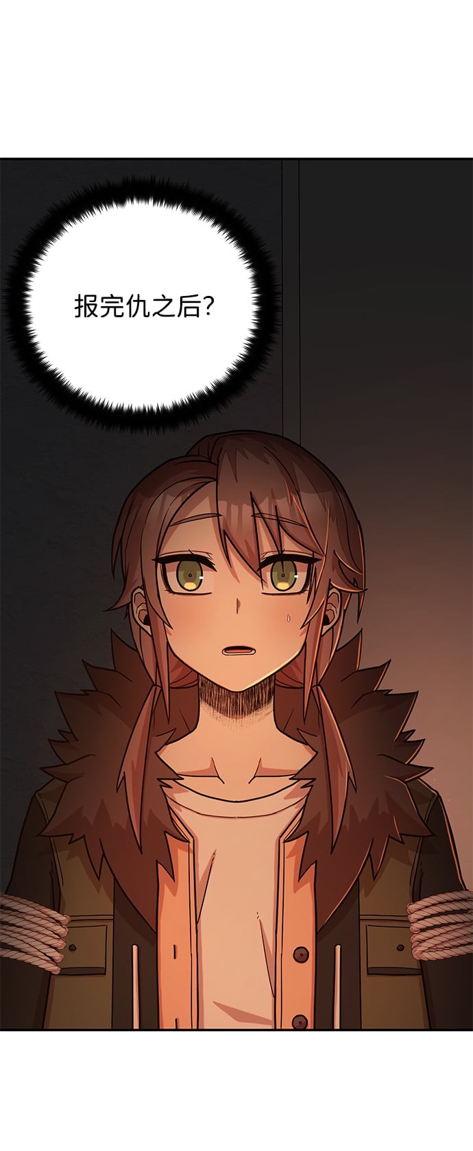 第 61 页