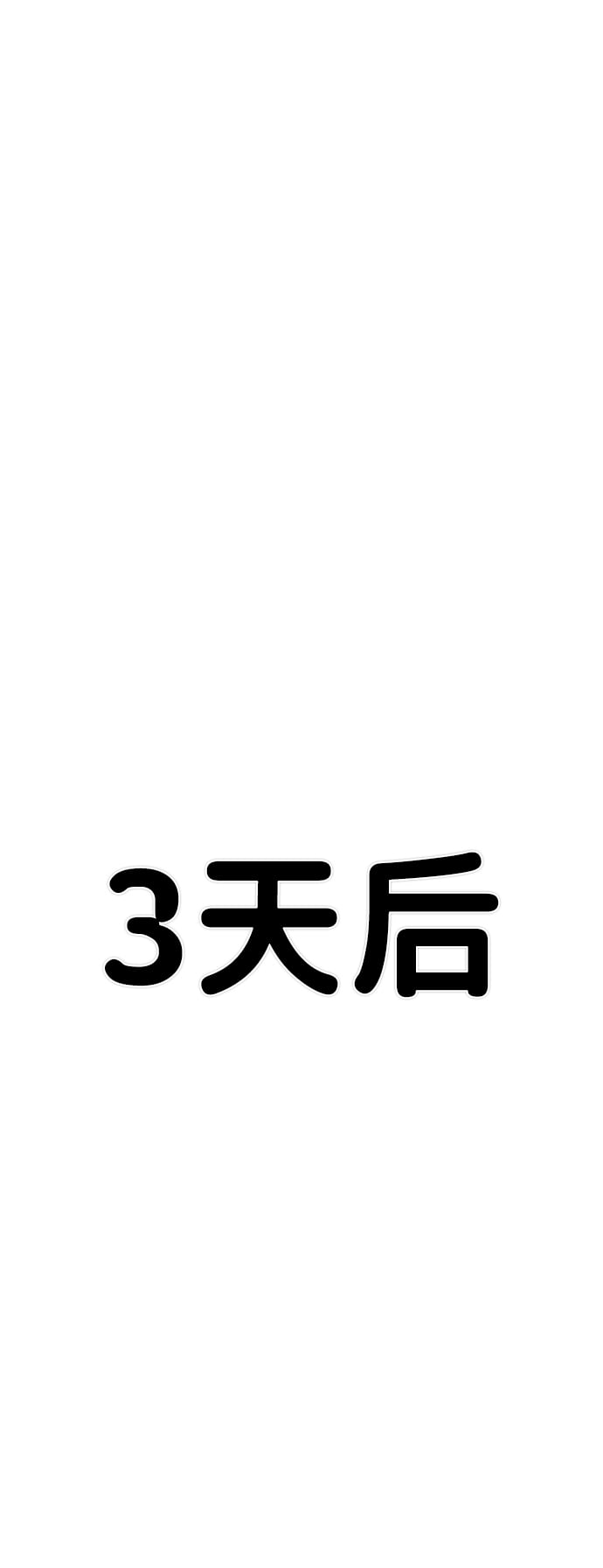 第 67 页