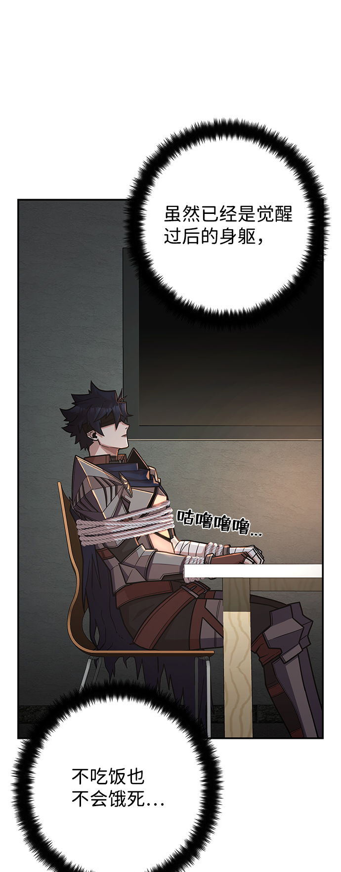 第 73 页