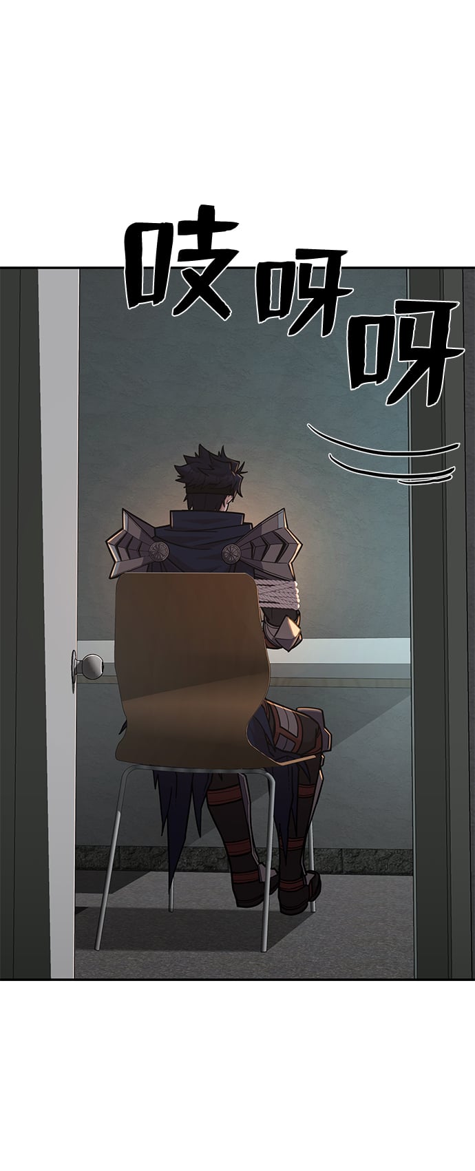 第 77 页