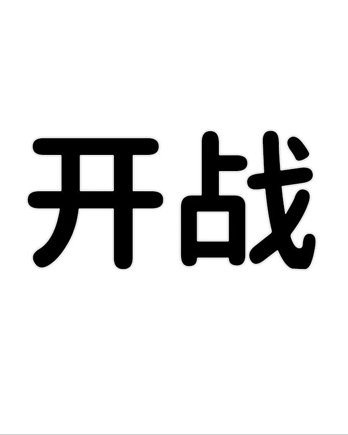 第 94 页
