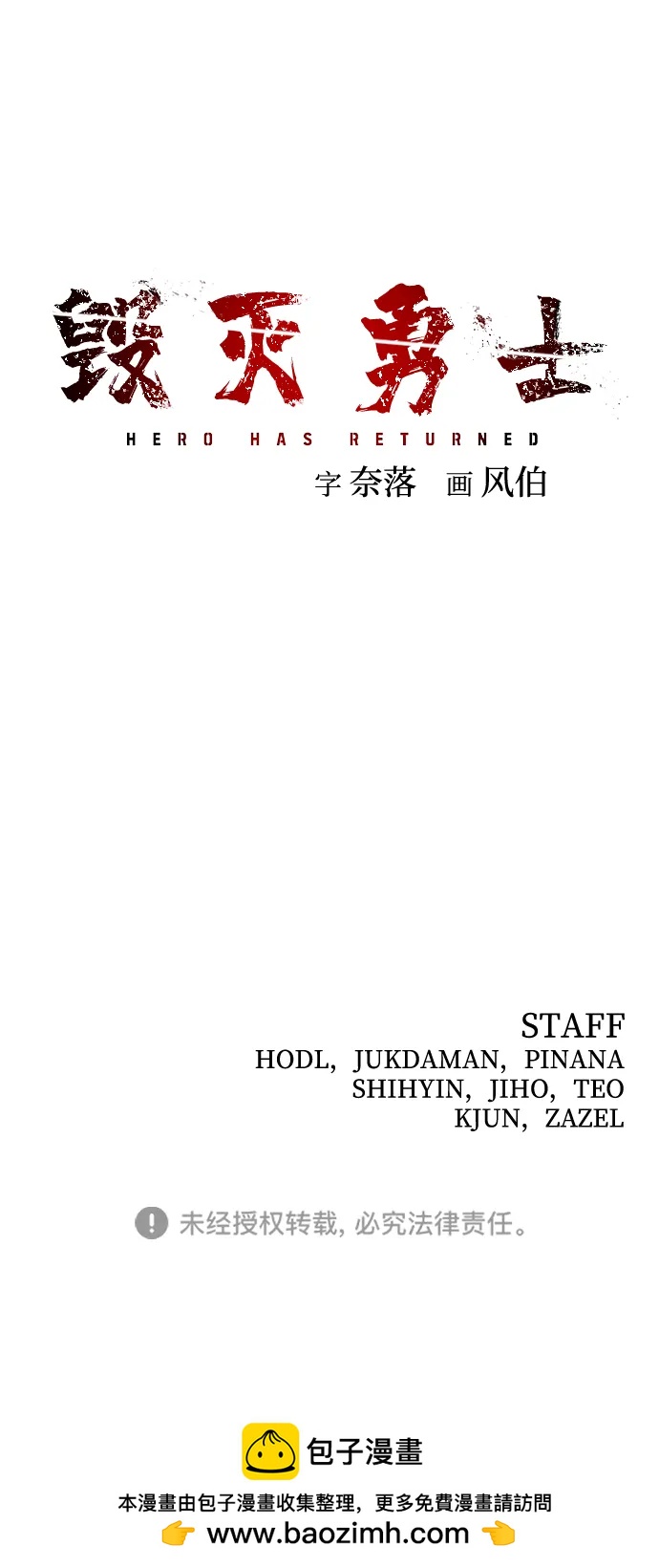 第 98 页