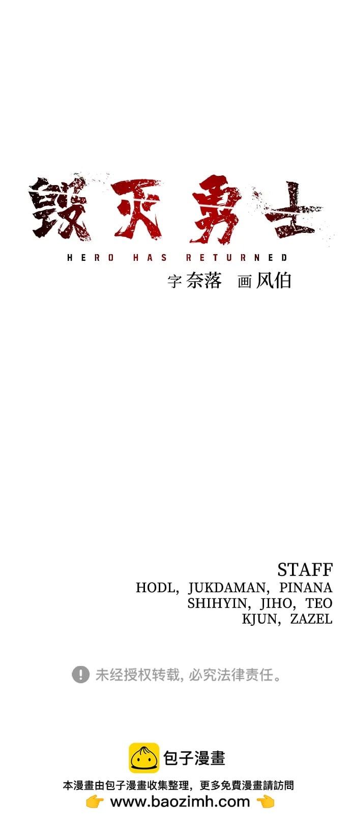 第 105 页