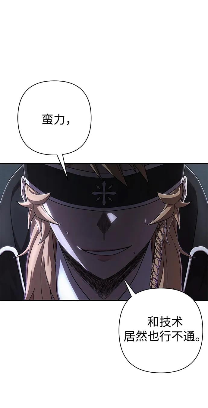第 88 页
