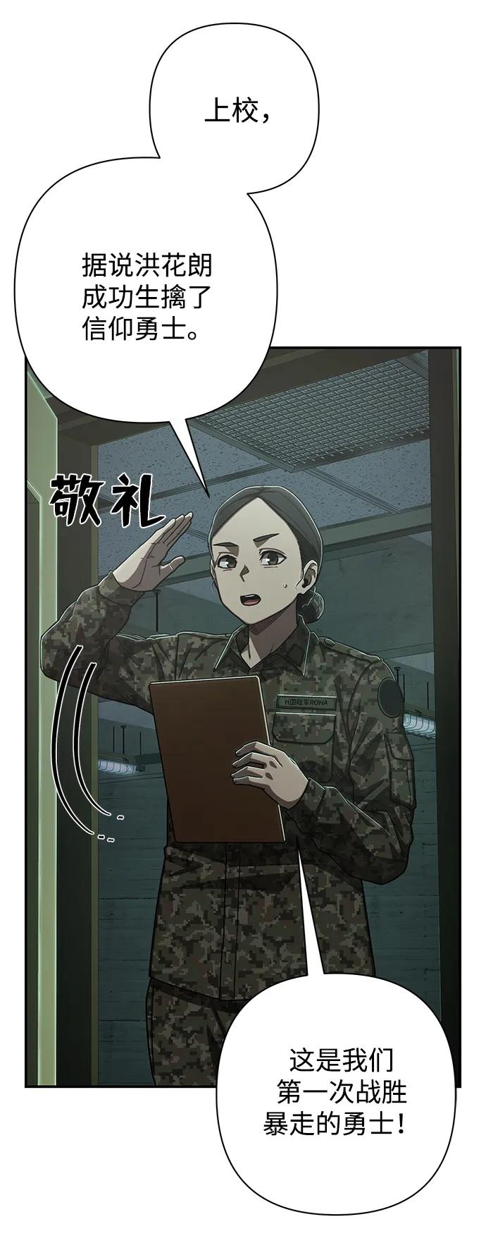 第 97 页