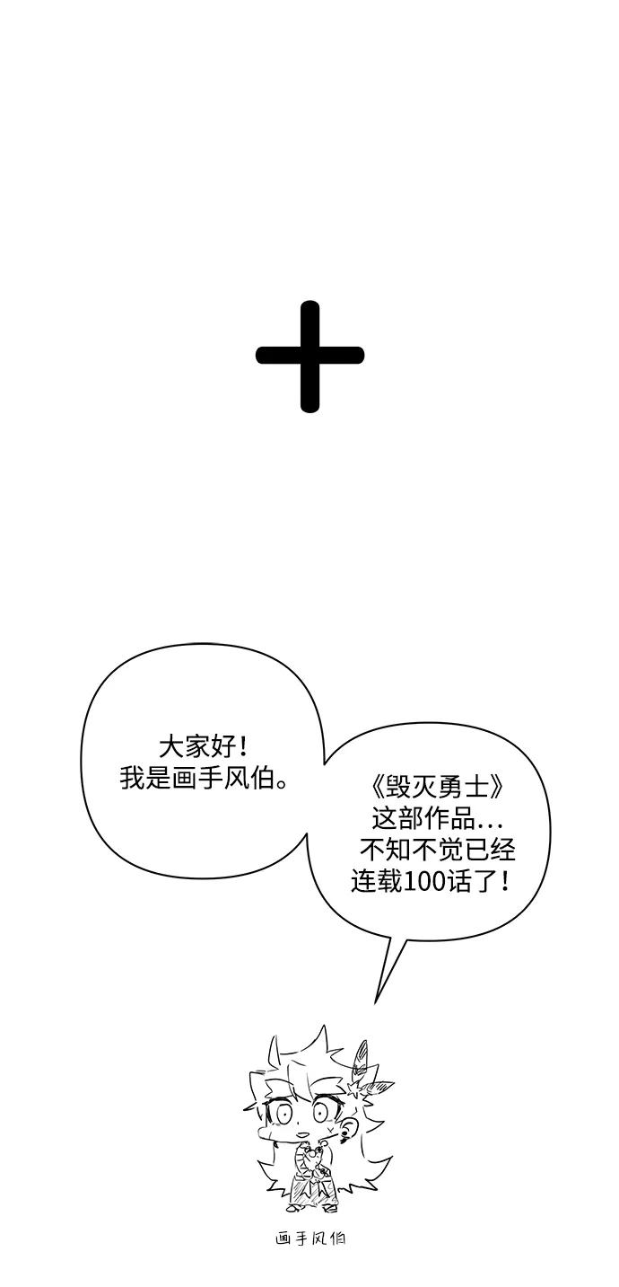 第 103 页