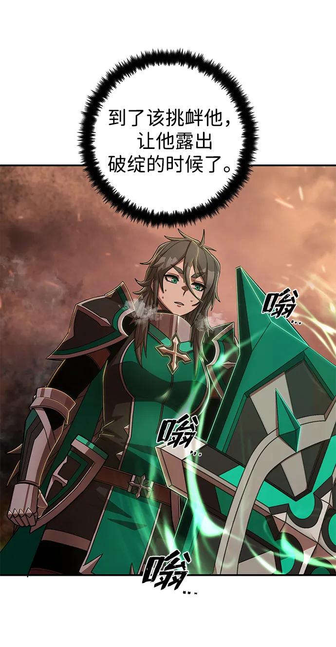 第 70 页