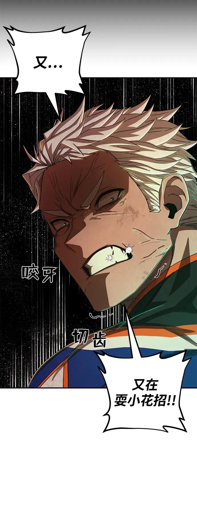第 88 页