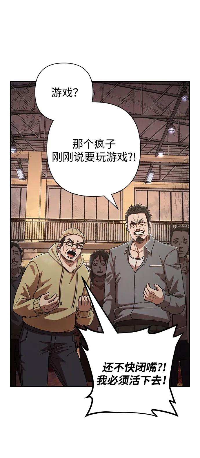 第 77 页
