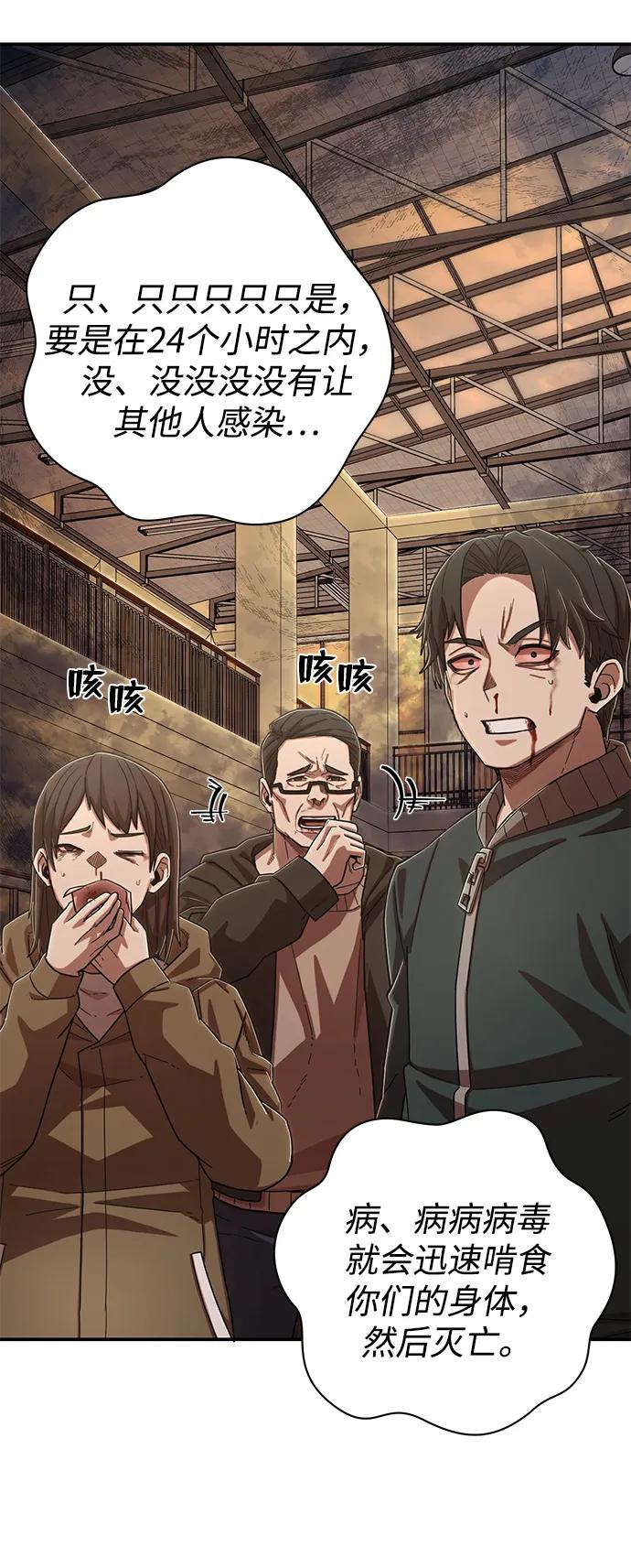 第 81 页