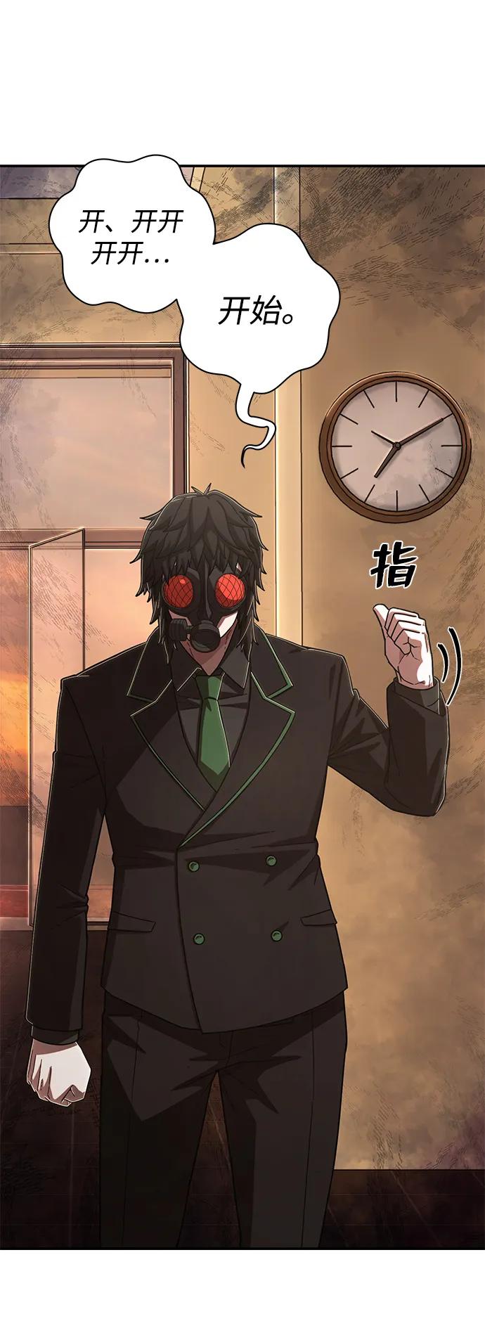 第 82 页