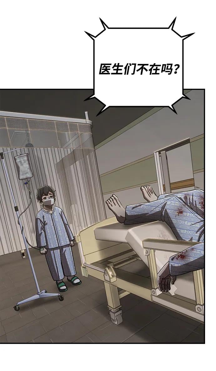 第 70 页