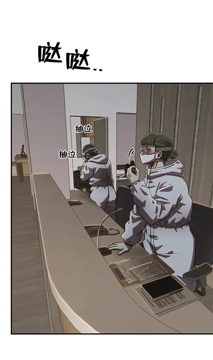 第 77 页