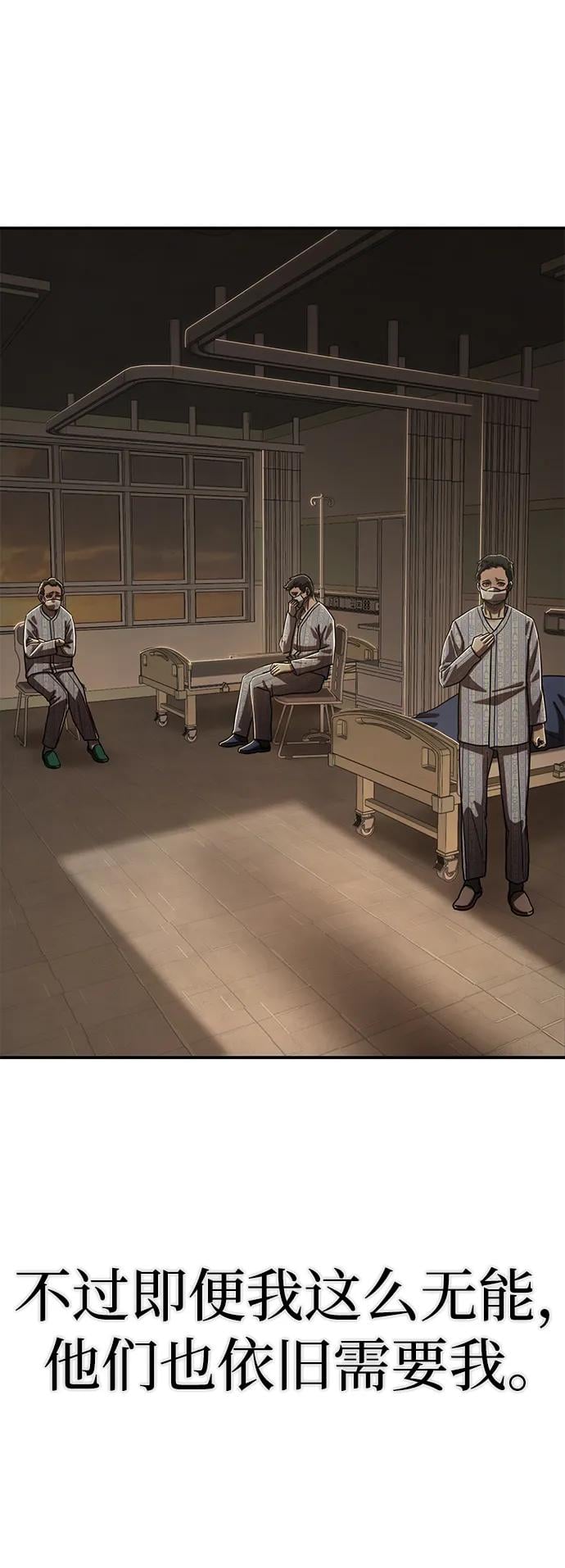 第 80 页