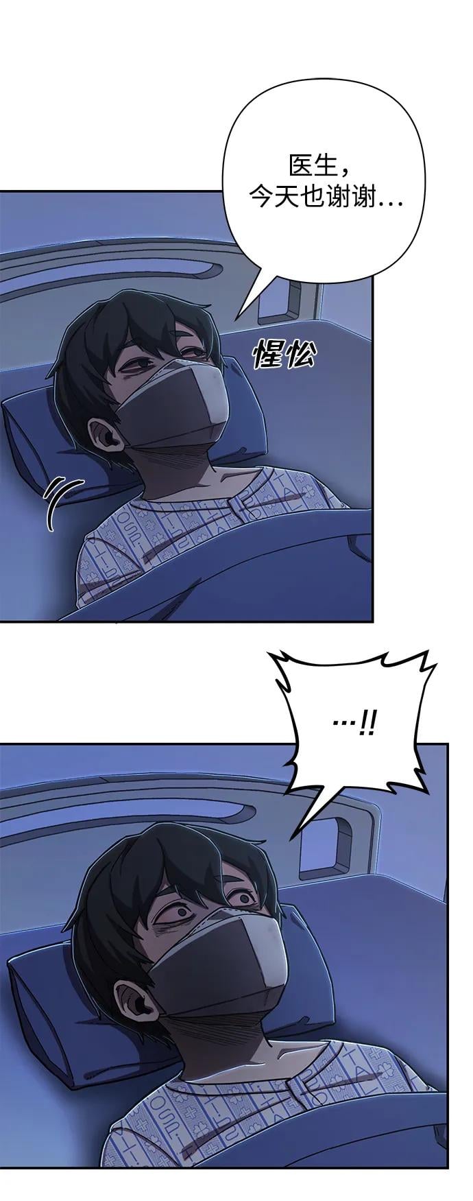 第 86 页