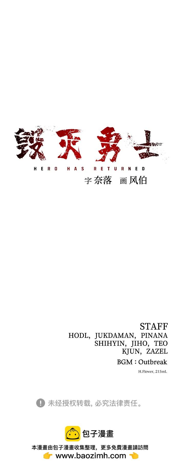 第 97 页