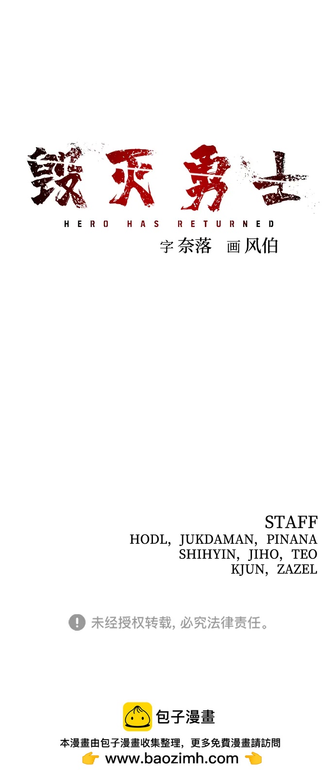 第 107 页