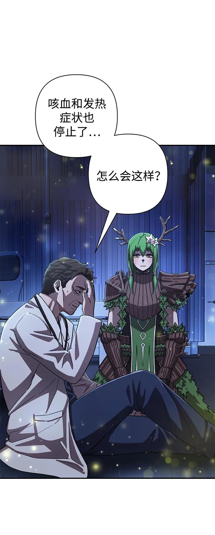 第 53 页