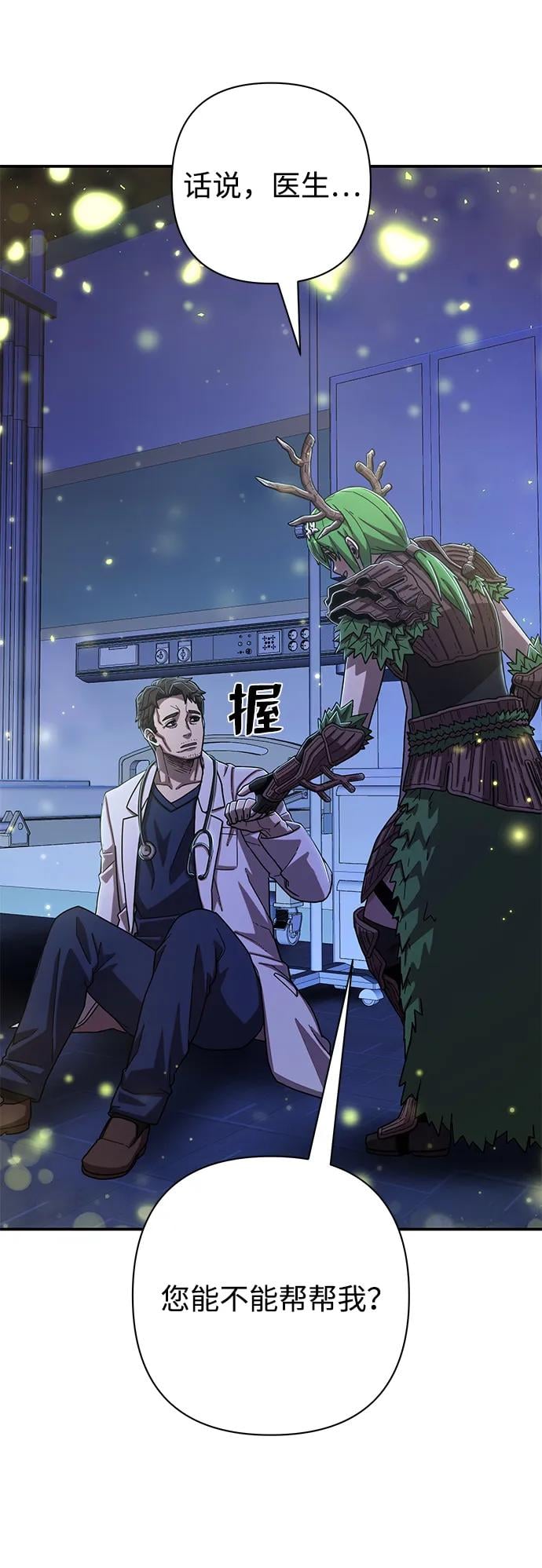 第 60 页