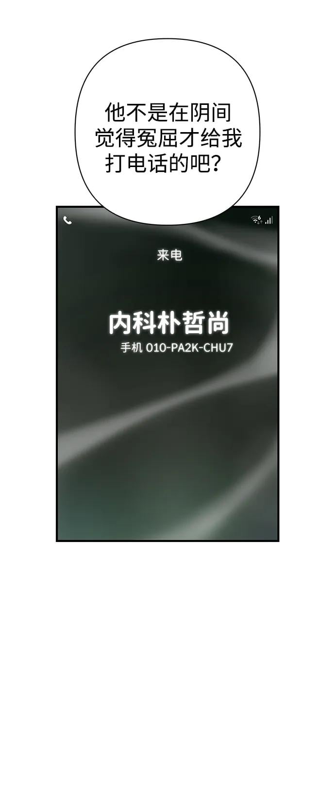 第 71 页