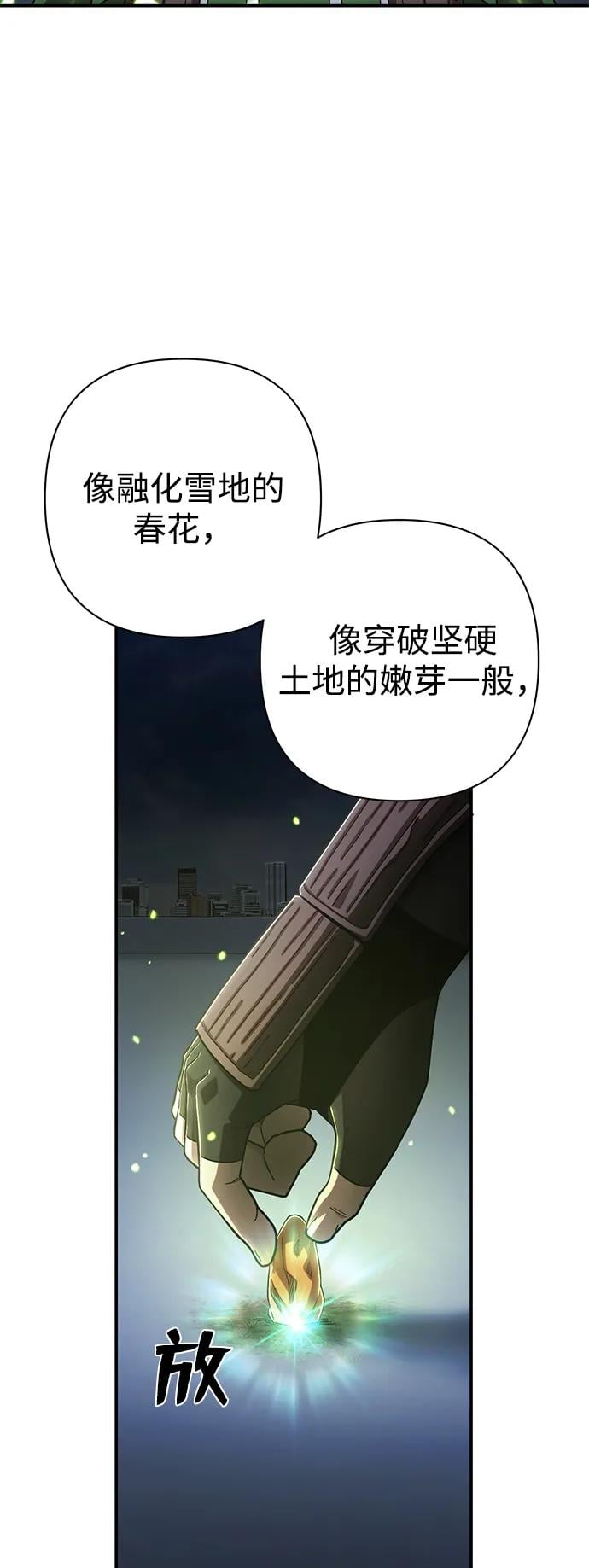 第 85 页
