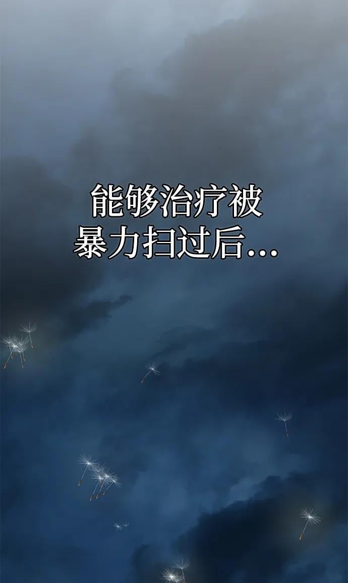 第 89 页