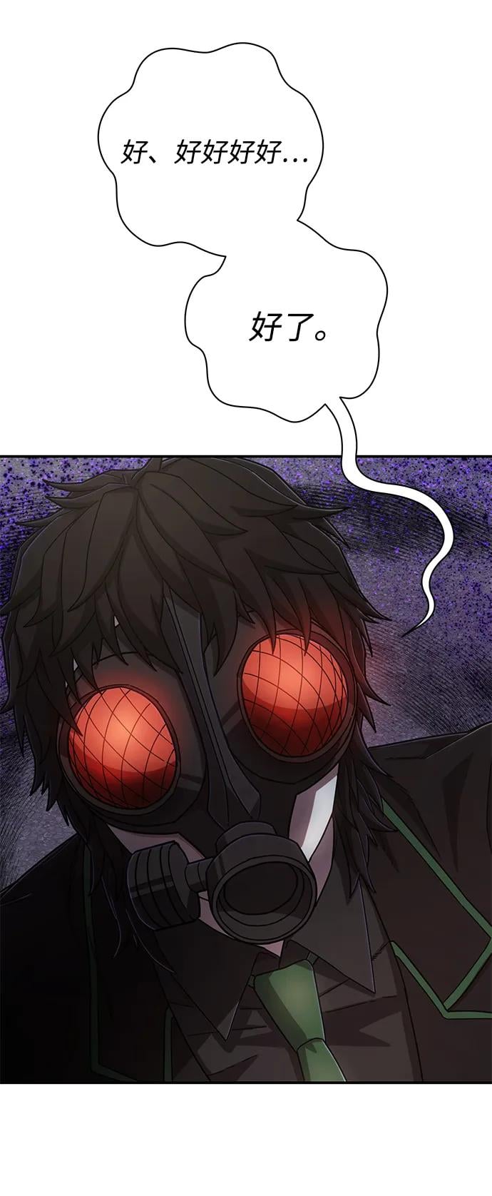 第 71 页