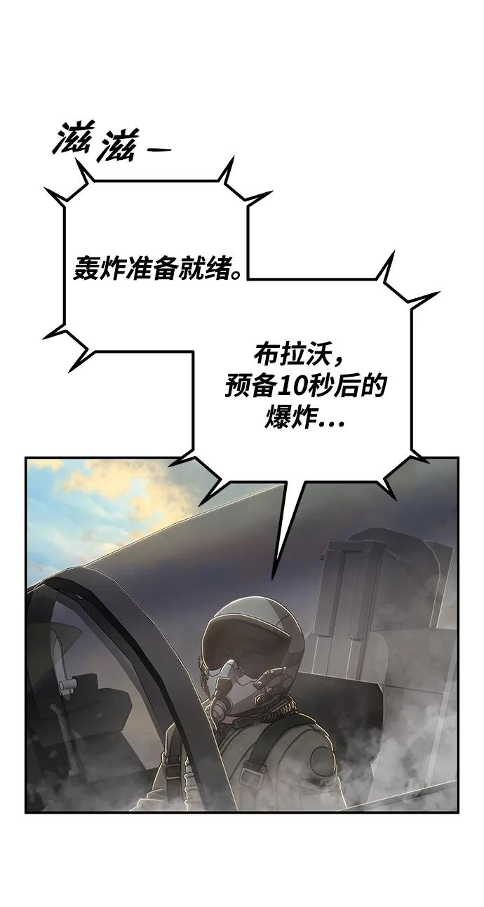 第 88 页
